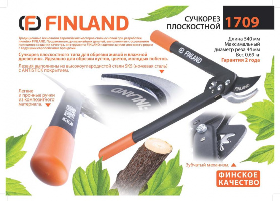 1709_Finland