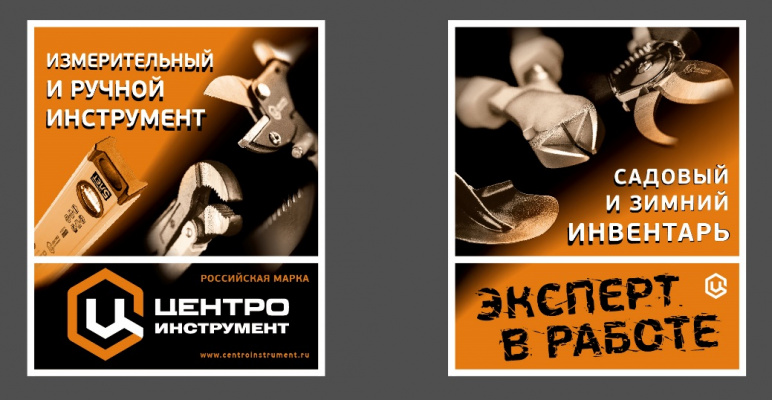 Листовка ЦИ+Капро